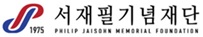 서재필기념재단
